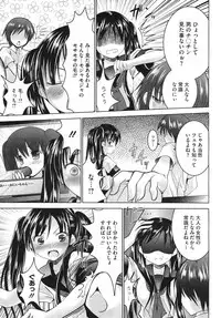 Comic Megastore H 2009-10