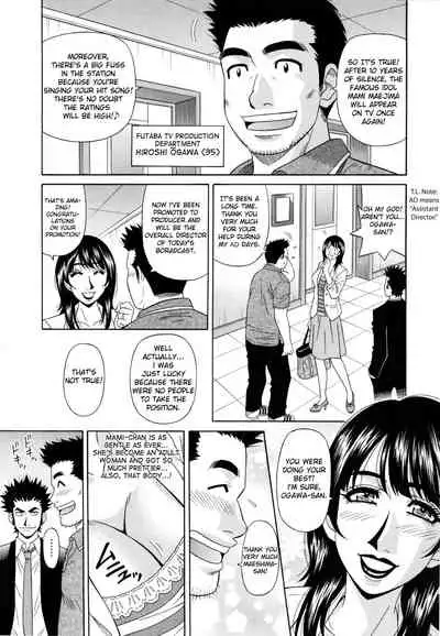 Mama ga Idol!? Ch.1-8