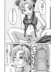 [Metametadan (Metameta)] Jolyne Abnormal Play (JoJo's Bizarre Adventure - Stone Ocean) [Digital]