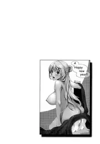 [Ohkami Ryosuke] Fuufu no Kizuna -Tsuma wa Wakazou no Nikubenki-