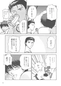 (C58) [Aruma Club (Armadillo)] Tensonkourin (Kuon no Kizuna)