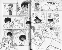 [Kamimura Sumiko] Ikenai! Luna-sensei 1