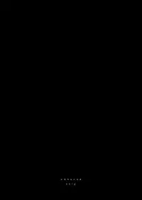 (SUPER25) [Karitara Kaesu (Kari Paku)] Wanna be baby (Granblue Fantasy)