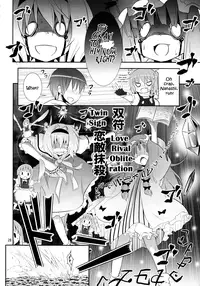 (C79) [Nounai Kanojo (Kishiri Toworu)] Kirisame Marisa no Yuuutsu | The Melancholy of Marisa Kirisame (Touhou Project) [English] [UMAD]