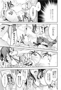 Action Pizazz 2016-08