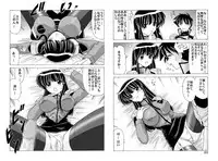 [Mental Specialist (Watanabe Yoshimasa)] Shikoshiko DL (Martian Successor Nadesico)