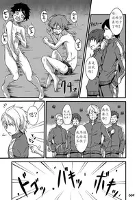 (Shota Scratch 22) [Gymno (Kiriya)] GYMNO Soushuuhen Sono 1 | 雾也総集篇 1 [Chinese] [Decensored]