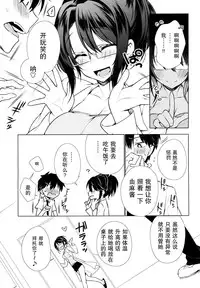 (C86) [Giuniuya (Giuniu)] UMA report 002 [Chinese]