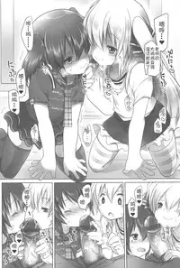 [Fujisaki Hikari] Chanto "Suki"tte Yutte? [Chinese] [najizhimo个人汉化]