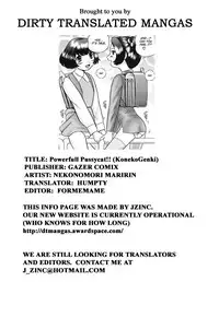 [Nekonomori Maririn] Koneko Genki!! (Powerful Pussycat!!) [English] [Humpty & Formemame]