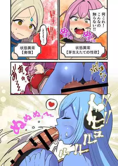 [kitsunekopandanuki (pandanuki)] Fukkatsu no Jumon Yuusha to Kenja o Ikenie ni shite Maou Fukkatsu