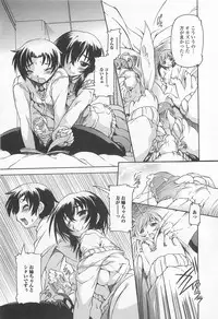 [Anthology] Otoko Uke Anthology Yogaritai Boku