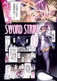 [Studio Mizuyokan (Higashitotsuka Raisuta)] SWORD STRIKE DL (Dokidoki! Precure!) [Digital] Omake