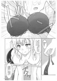 (Houraigekisen! Yo-i! 35Senme) [RED RIBBON REVENGER (Makoushi)] Suzutsuki to Yoru no Himegoto (Kantai Collection -KanColle-)