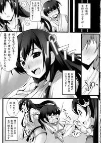 (C81) [Chikutakudoh (Chikugen)] Iza Jinjou ni Shoubu! (The World God Only Knows)