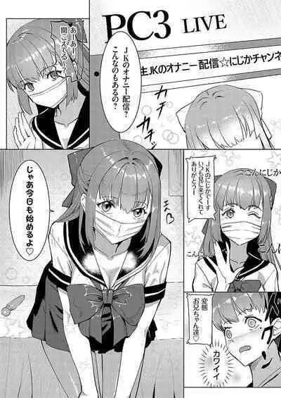 COMIC Grape Vol. 117