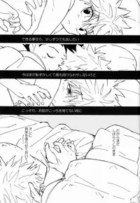 (C83) [Watagashi Maker (Tomiko)] LITTLE TOYBOX (Hunter x Hunter)