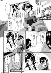 COMIC MILF 2012-02 Vol. 5