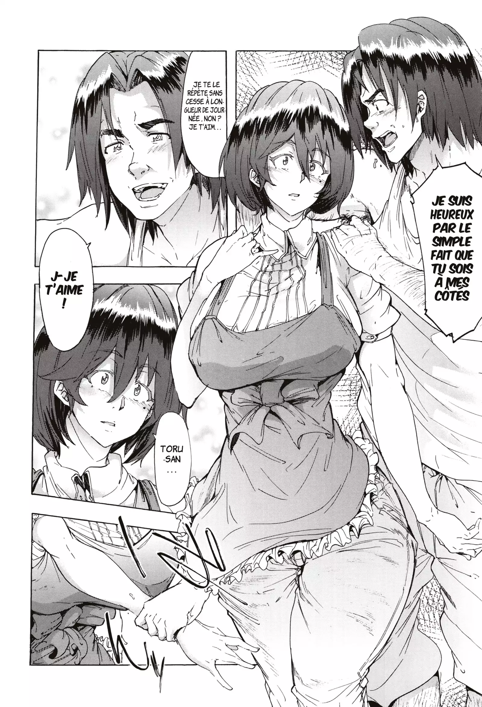 Juurin no Ame | Pluie Battante