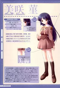 Canvas2 ～茜色のパレット～ ビジュアルファンブック