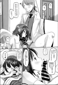 [Norakuro Nero] Idol Lover