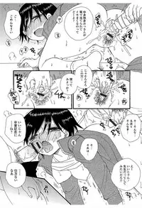 [Anthology] Nyotaika! Monogatari 6 [Digital]