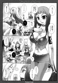 (Futaket 4) [Search-Light (Kurosaki Kotora)] Gouka no Meltdown (Detroit Metal City)