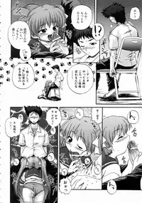 COMIC AUN 2004-07 Vol. 98