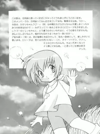 [Majin Doumei, RIROLAND (Various)] MY FAVOURITE (Digimon Adventure, Digimon Adventure 02)