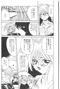[Kusunomi Kazuma] Kanin Shoujo Tantei
