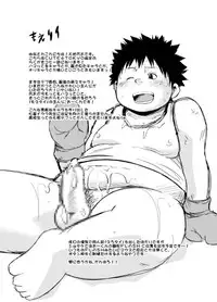 [Natsutama (Daichi Kouta)] Akaname ga Kuru! [Digital]