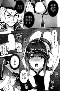 COMIC Kairakuten BEAST 2016-06