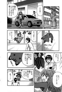 [Hirose Miho] Kimi wa Unfair