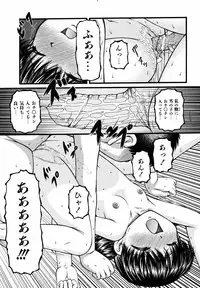 Comic ino. [2008-10] Vol.05
