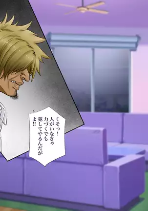 "Jikan Teishi & Kanashibari" Tokei de Akogare no Hitozuma o Muteikou ni Shite Charao ga Pakorimakuru!!