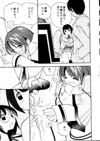 [Anthology] Mujirushi Youhin Vol. 5