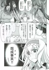 (C91) [GOLD RUSH (Suzuki Address)] Stairway16 (Various)