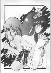 (C44) [Kenkou Tairyoku Kenkyouujo (Various)] Aka Mamushi Homerun (Various)