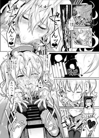 [Jitaku Vacation (Ulrich)] FetiColle Vol. 03 (Kantai Collection -KanColle-) [Digital]