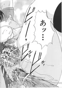 [Yagami Kenkirou] Bakkinkei