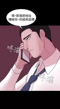 [Black October] Looser Ch.1~23 [Chinese]中文