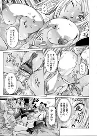 [Nico Pun Nise] Purimu no Nikki - The Diary of Purimu ~Dekichatta de Shou~