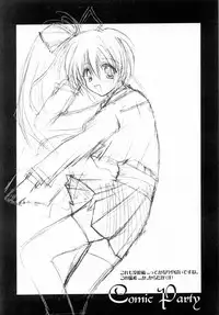 [A.L.C (Kannazuki Nemu)] Wonderful World