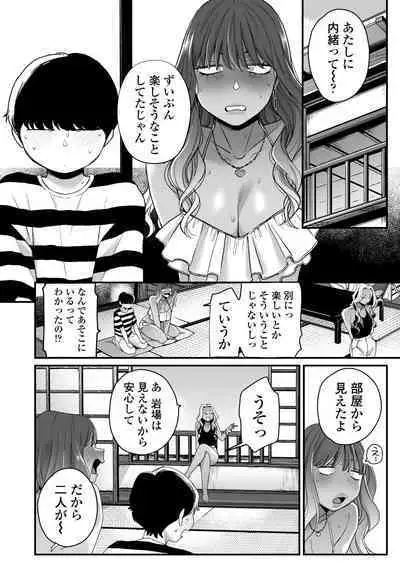 [Misaki (BUTA)] Natsu to Umi to Gal ×2