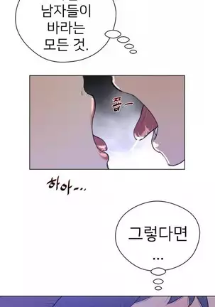 Perfect Half Ch.1-40.5