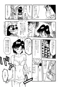 (C45) [UROBOROS (Various)] PARASELENE (Bishoujo Senshi Sailor Moon)