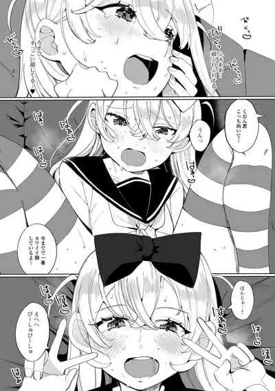 [Anthology] Gekkan Web Otoko no Ko-llection! S Vol. 65 [Digital]