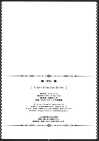 (SC57) [Primal Gym (Kawase Seiki)] Sister Affection Online (Sword Art Online) [English]