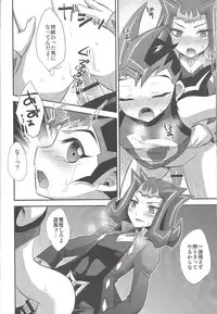 (Sennen Battle in Osaka 4) [HEATWAVE (Yuuhi)] Futari de suru ze (Yu-Gi-Oh! ZEXAL)