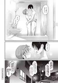 COMIC Ananga Ranga Vol. 30